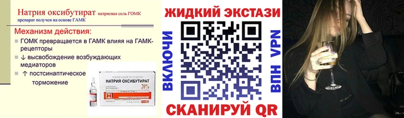 БУТИРАТ BDO  Томилино 