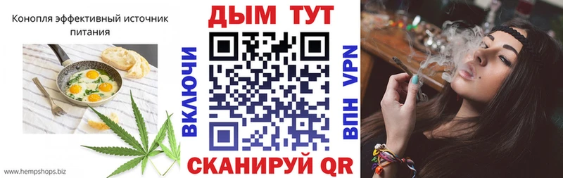 Печенье с ТГК марихуана  Томилино 