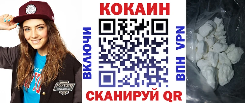 продажа наркотиков  дарк нет какой сайт  КОКАИН 99%  Томилино 