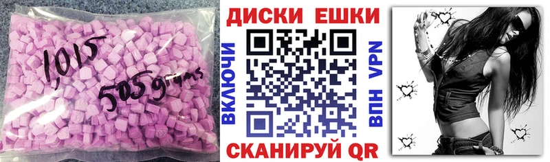 omg рабочий сайт купить наркоту Томилино Экстази DUBAI