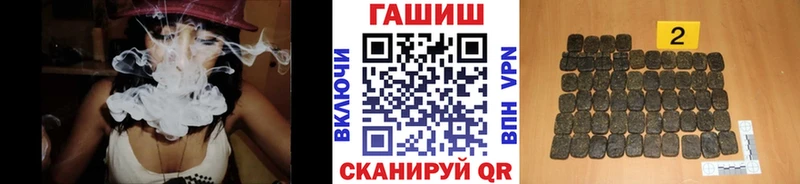 Гашиш 40% ТГК Томилино