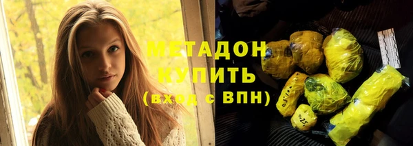 трава Алапаевск