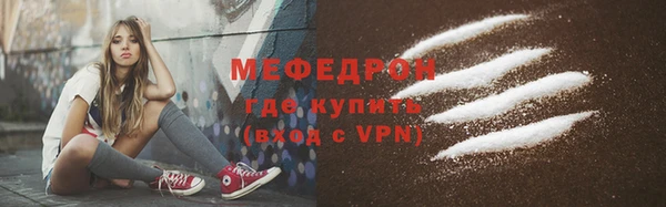 таблы Навашино