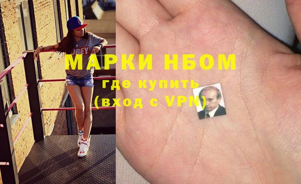 таблы Навашино