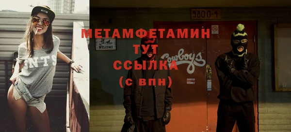 ешки Надым
