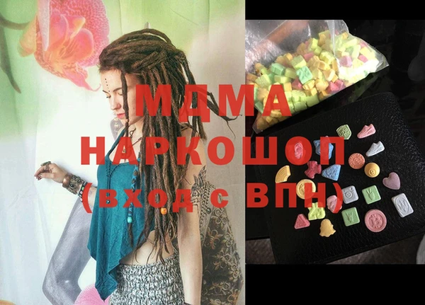 таблы Навашино