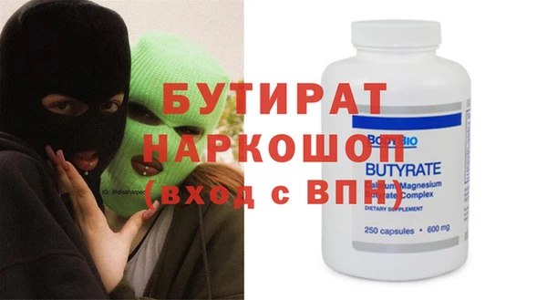 ешки Надым