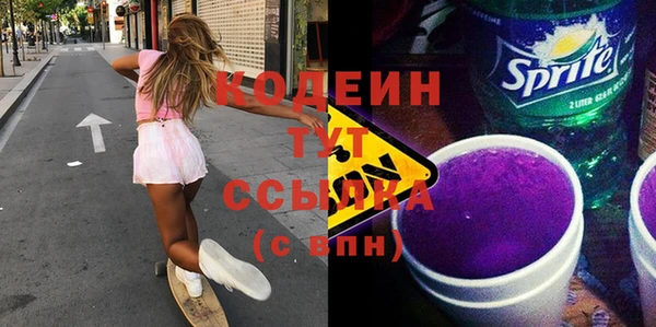 таблы Навашино