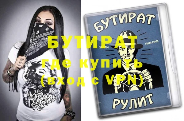 таблы Навашино