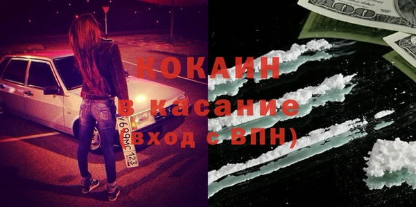 таблы Навашино