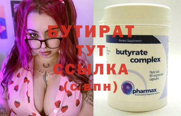 ешки Надым