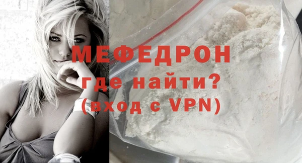 трава Алапаевск
