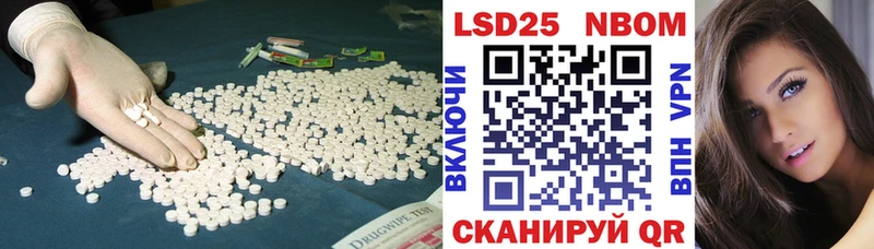 Лсд 25 экстази кислота  сколько стоит  Томилино 