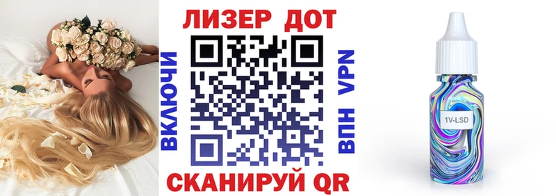 Наркотические марки 1500мкг omg маркетплейс нарко площадка какой сайт Томилино