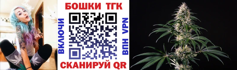 как найти наркотики  Томилино  Шишки марихуана VHQ 